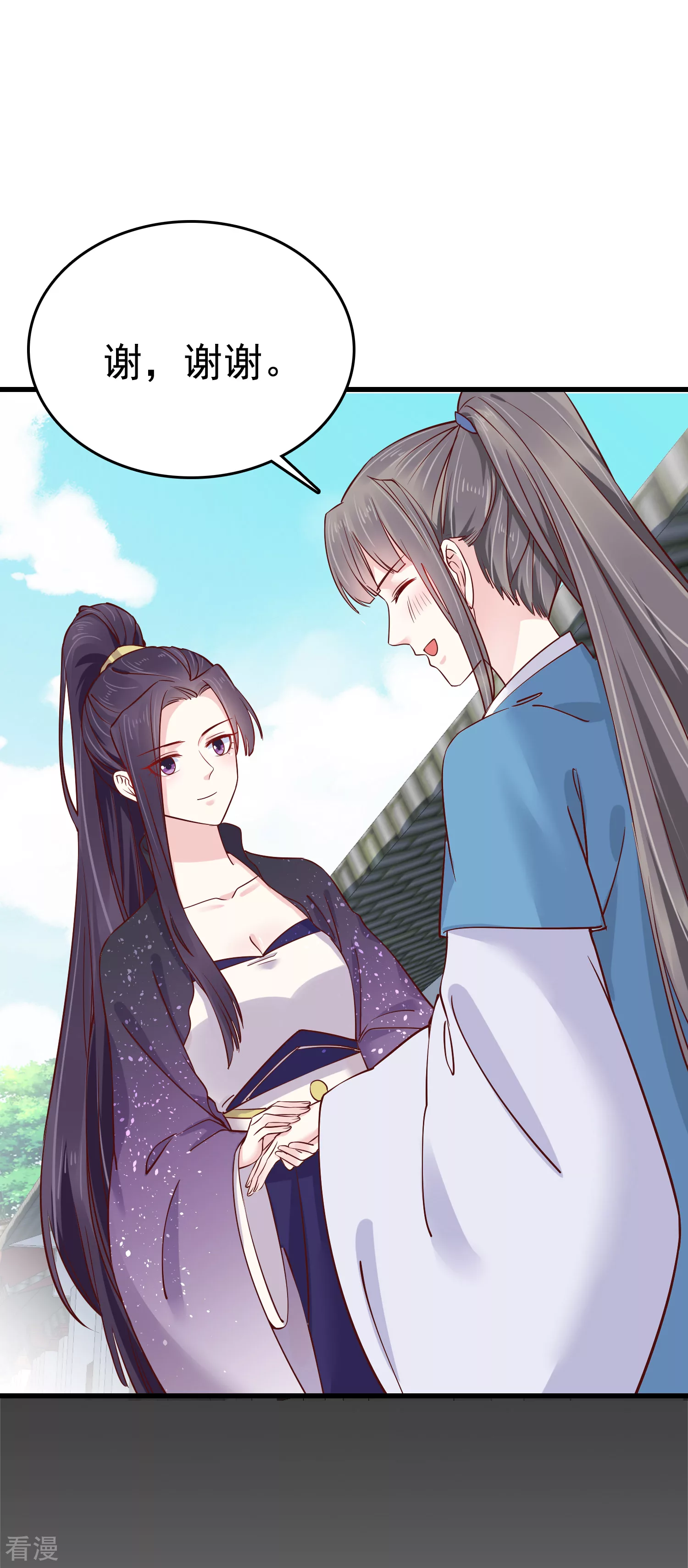 第74话 今天封的就是你的黑店！(1/2)-第88话