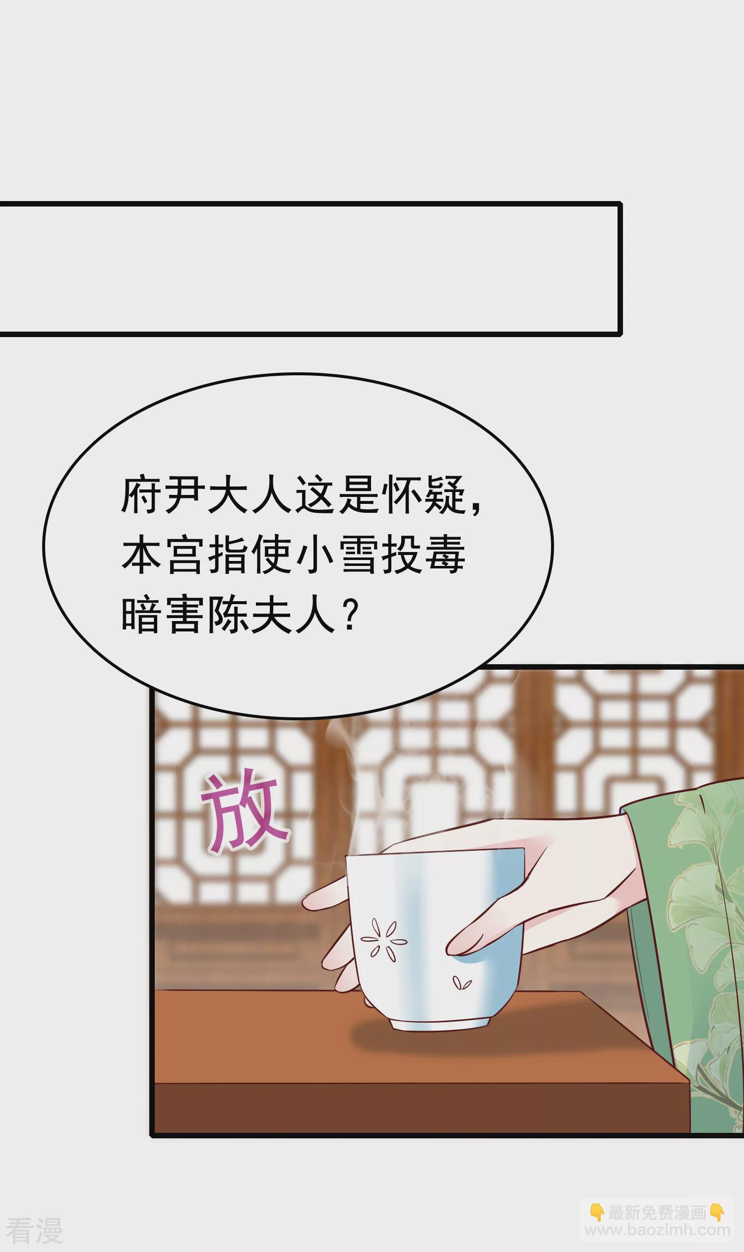 第74话 今天封的就是你的黑店！(1/2)-第88话