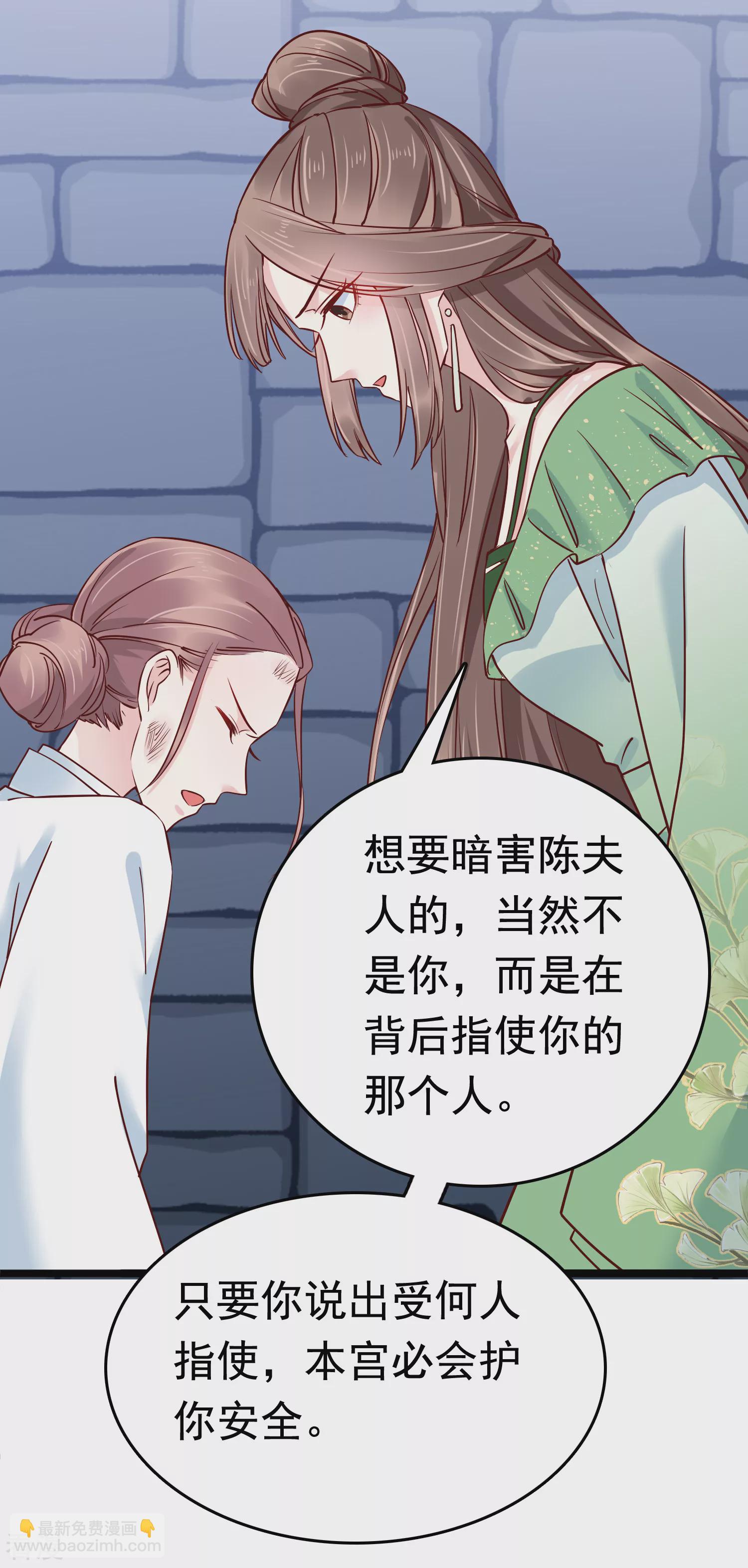 第74话 今天封的就是你的黑店！(1/2)-第88话