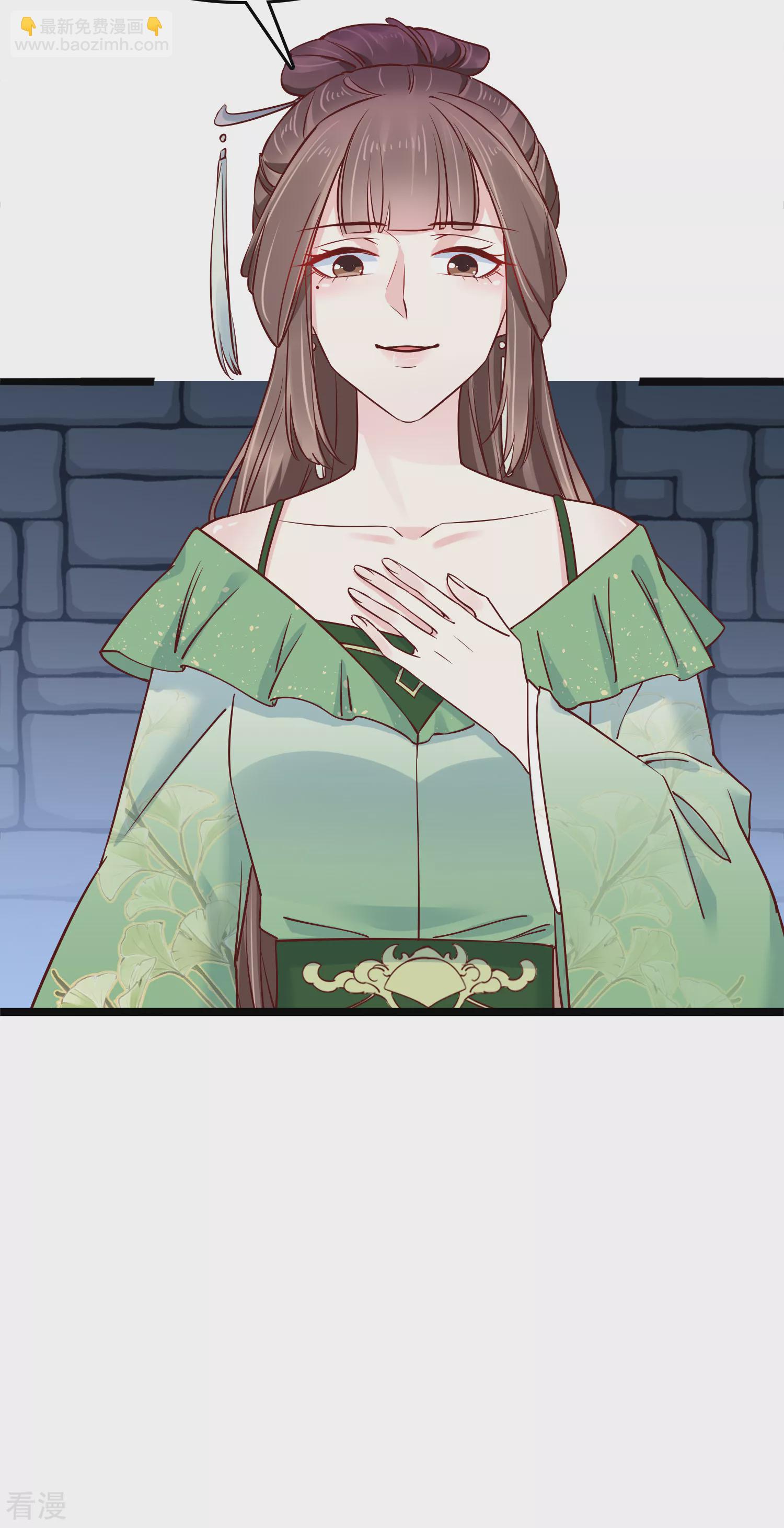 第74话 今天封的就是你的黑店！(1/2)-第88话