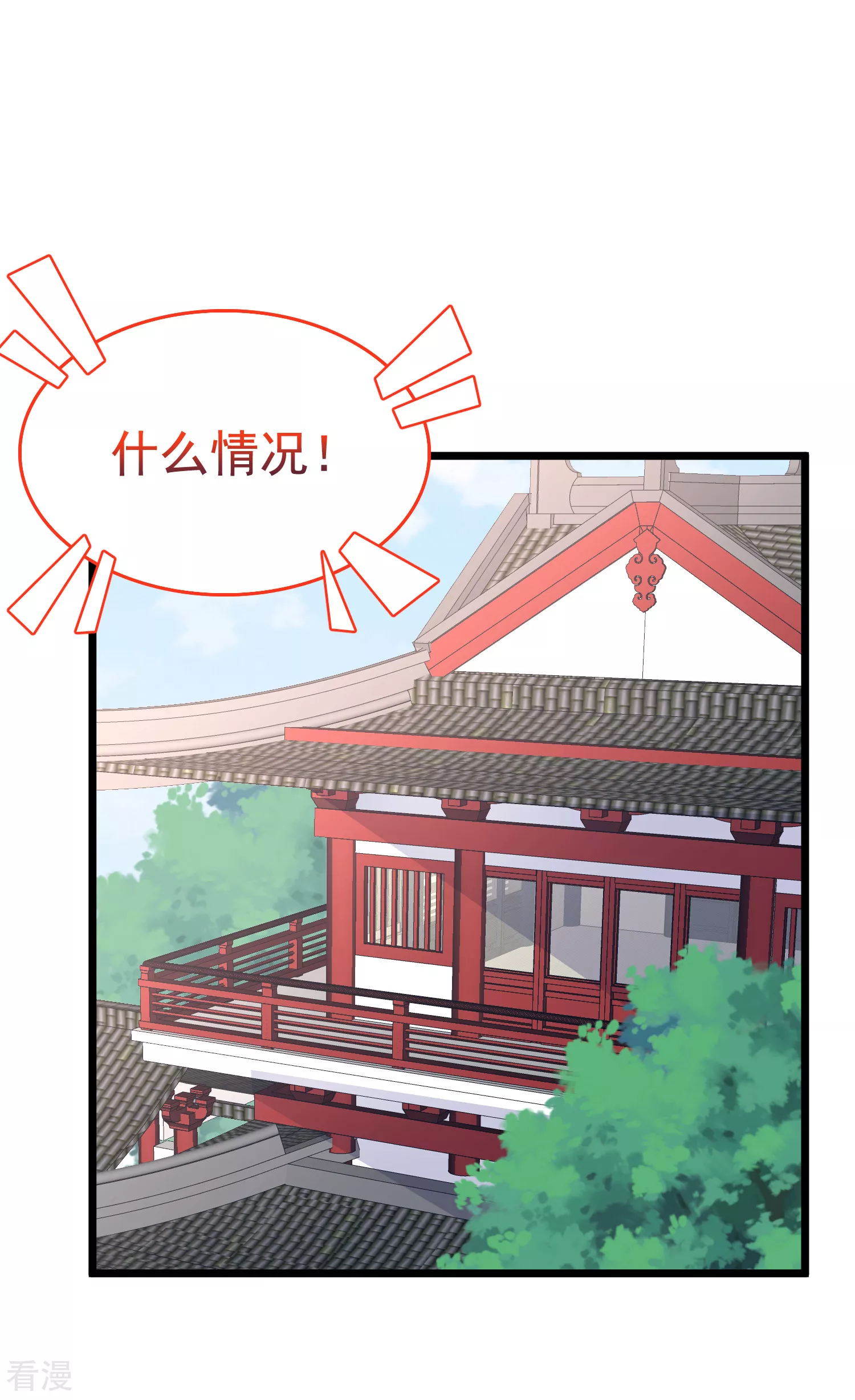第74话 今天封的就是你的黑店！(1/2)-第88话