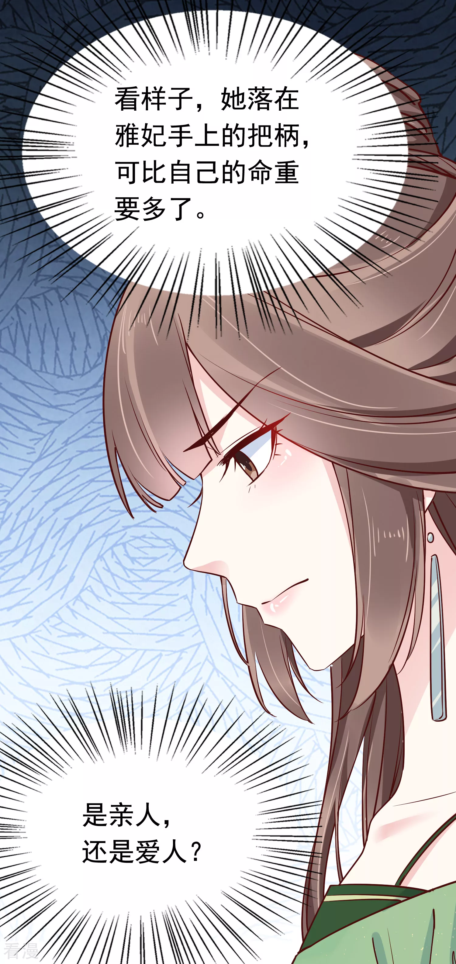 第74话 今天封的就是你的黑店！(1/2)-第88话