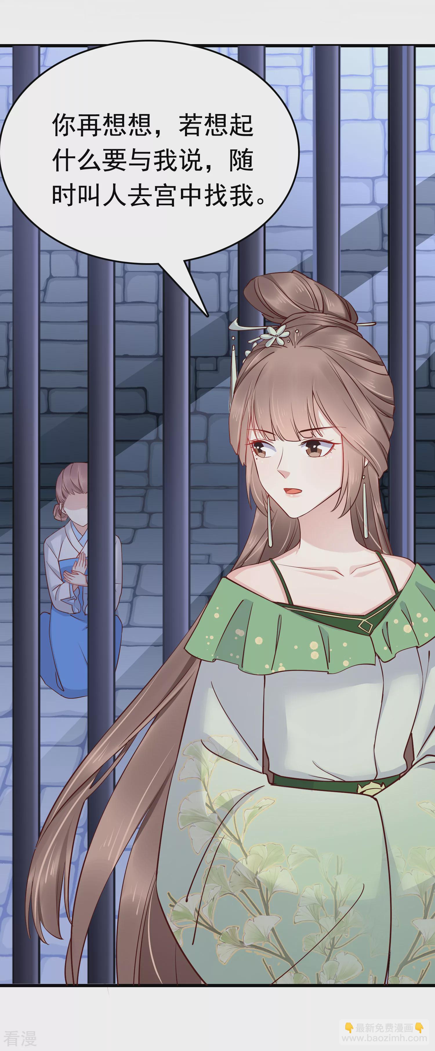 第74话 今天封的就是你的黑店！(1/2)-第88话