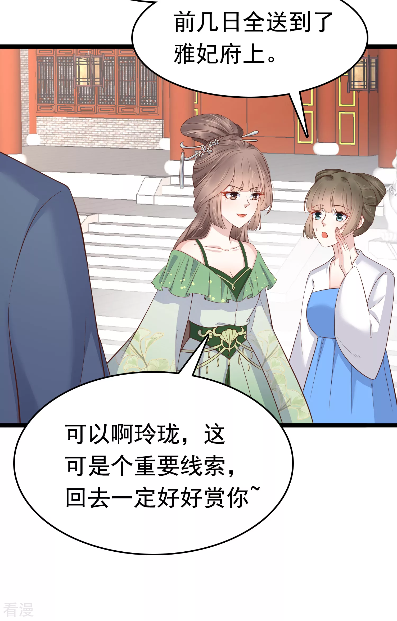 第74话 今天封的就是你的黑店！(1/2)-第88话