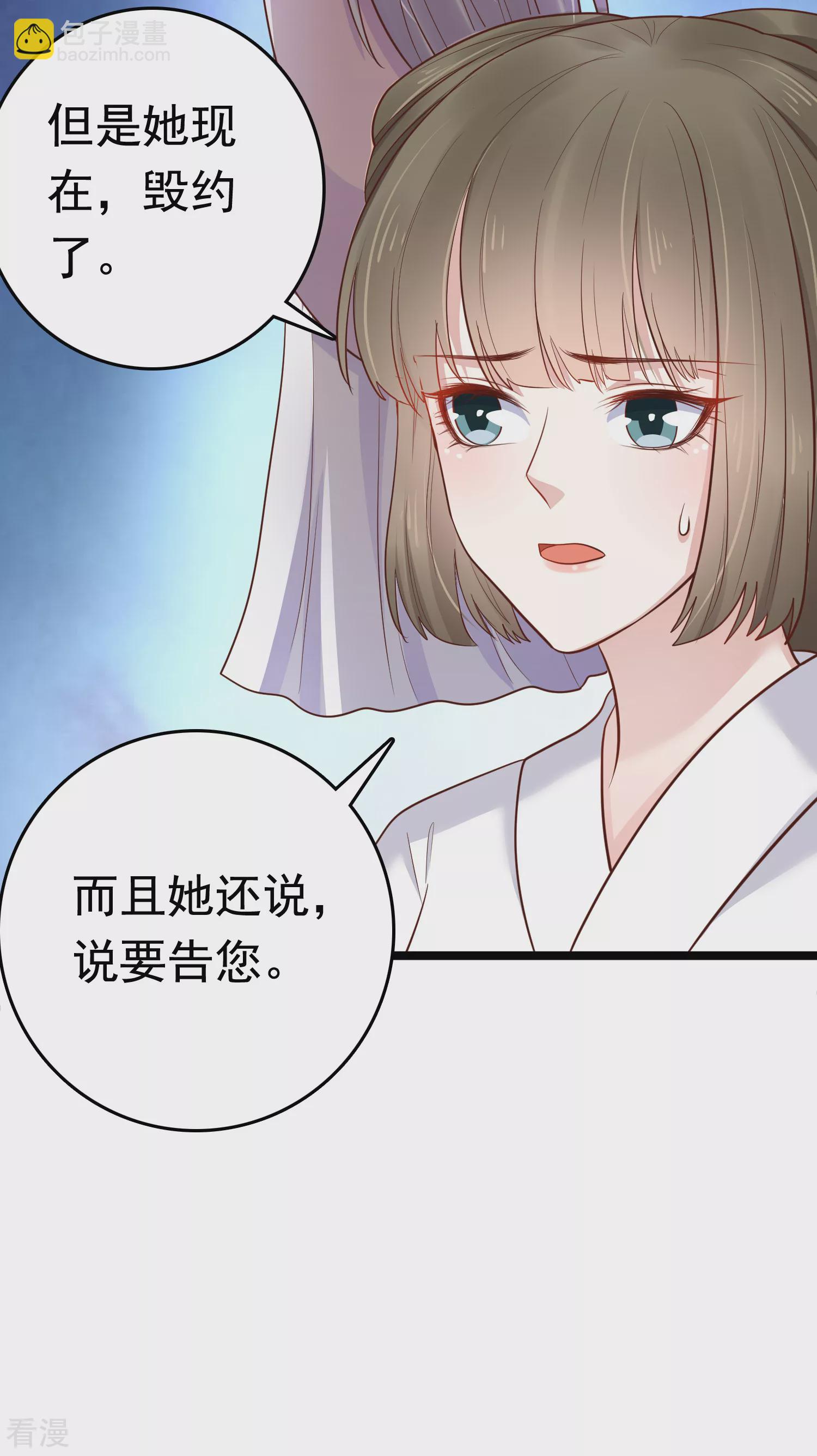 第74话 今天封的就是你的黑店！(1/2)-第88话