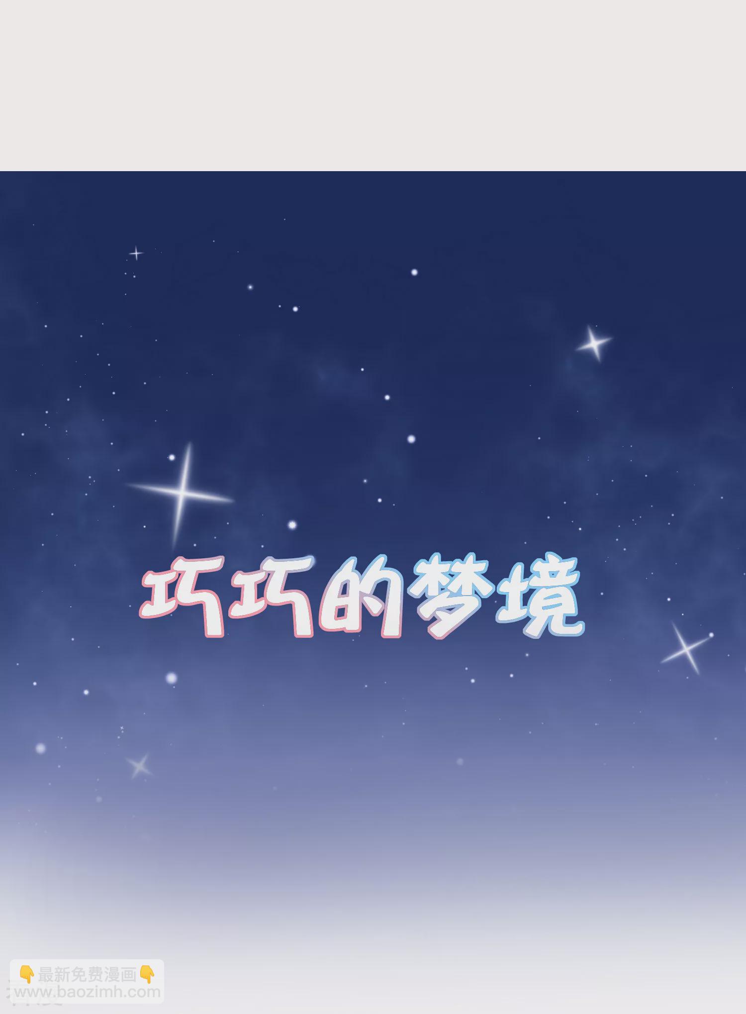 第74话 今天封的就是你的黑店！(1/2)-第88话