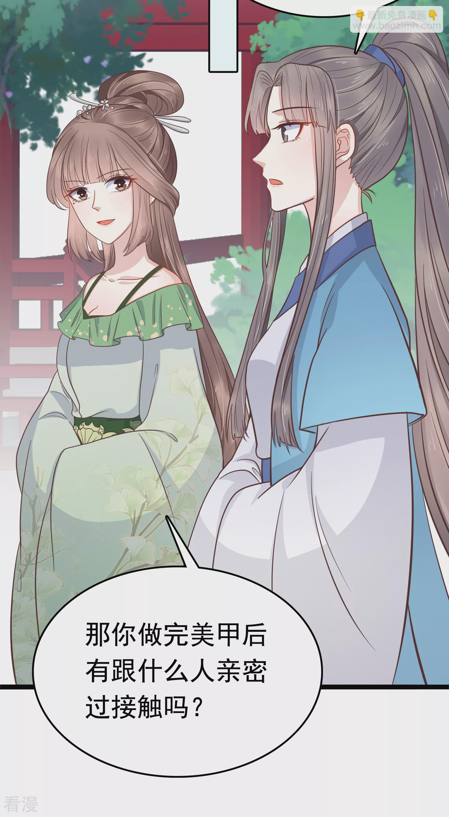 第74话 今天封的就是你的黑店！(1/2)-第88话