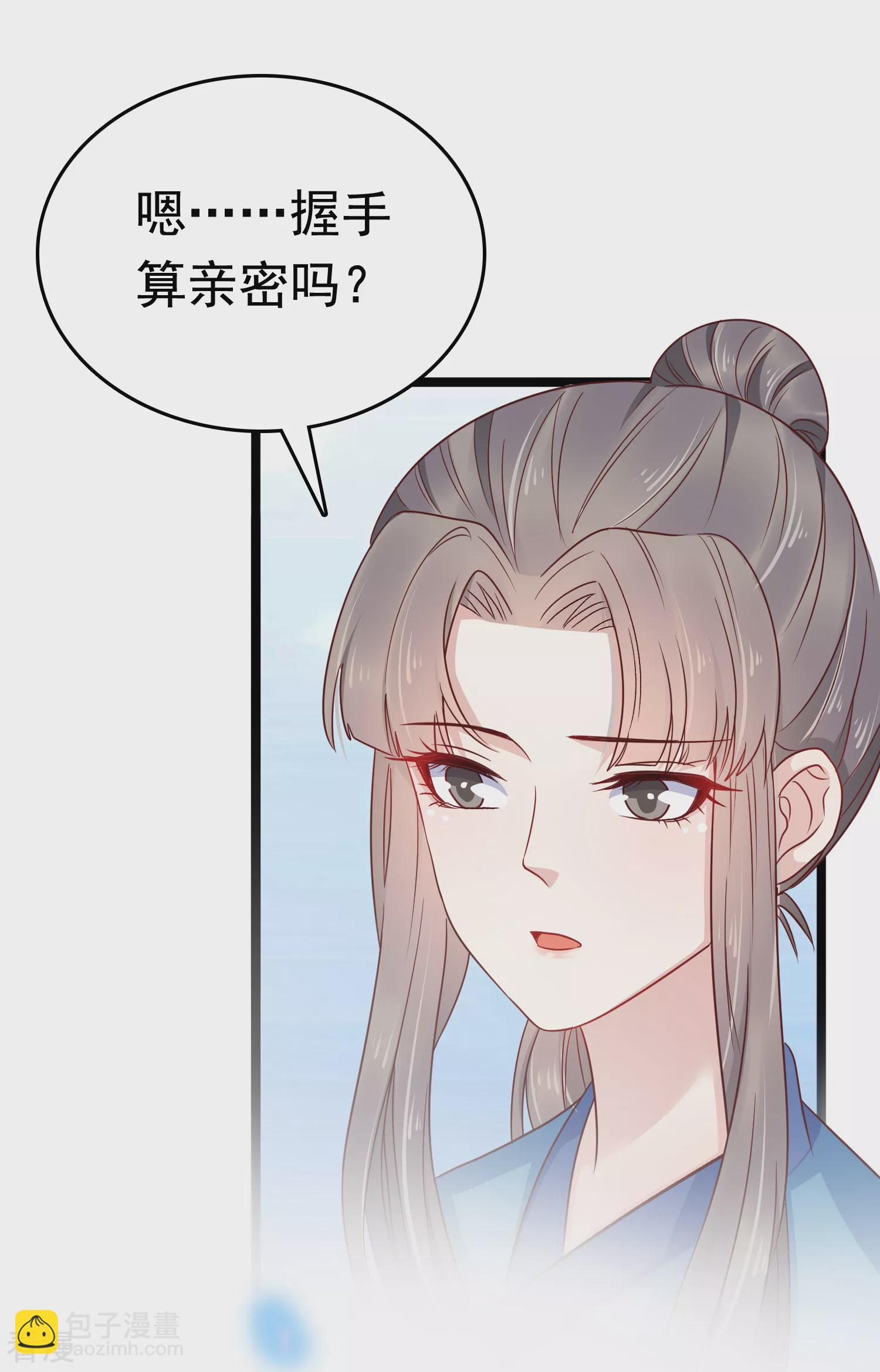 第74话 今天封的就是你的黑店！(1/2)-第88话