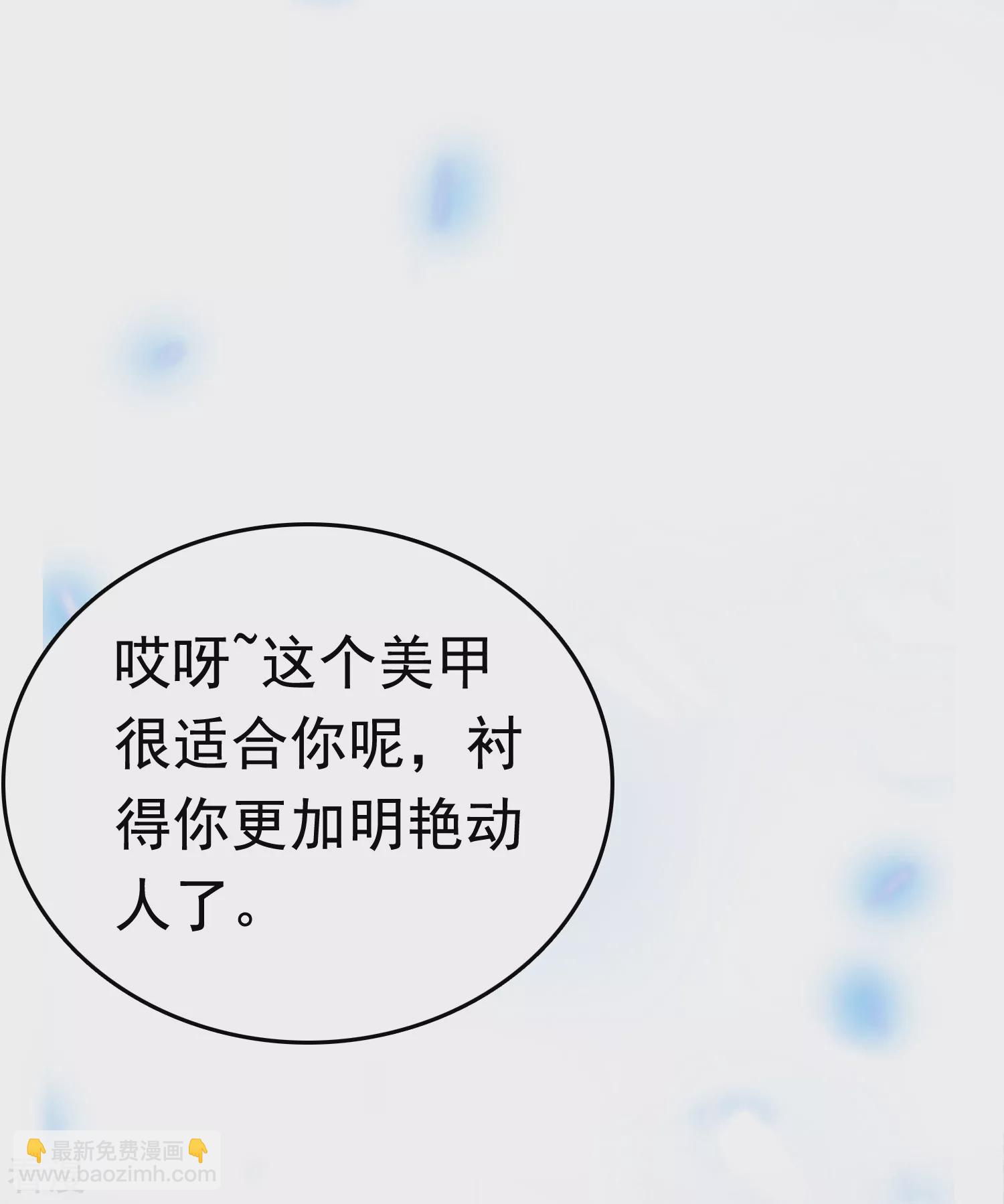 第74话 今天封的就是你的黑店！(1/2)-第88话