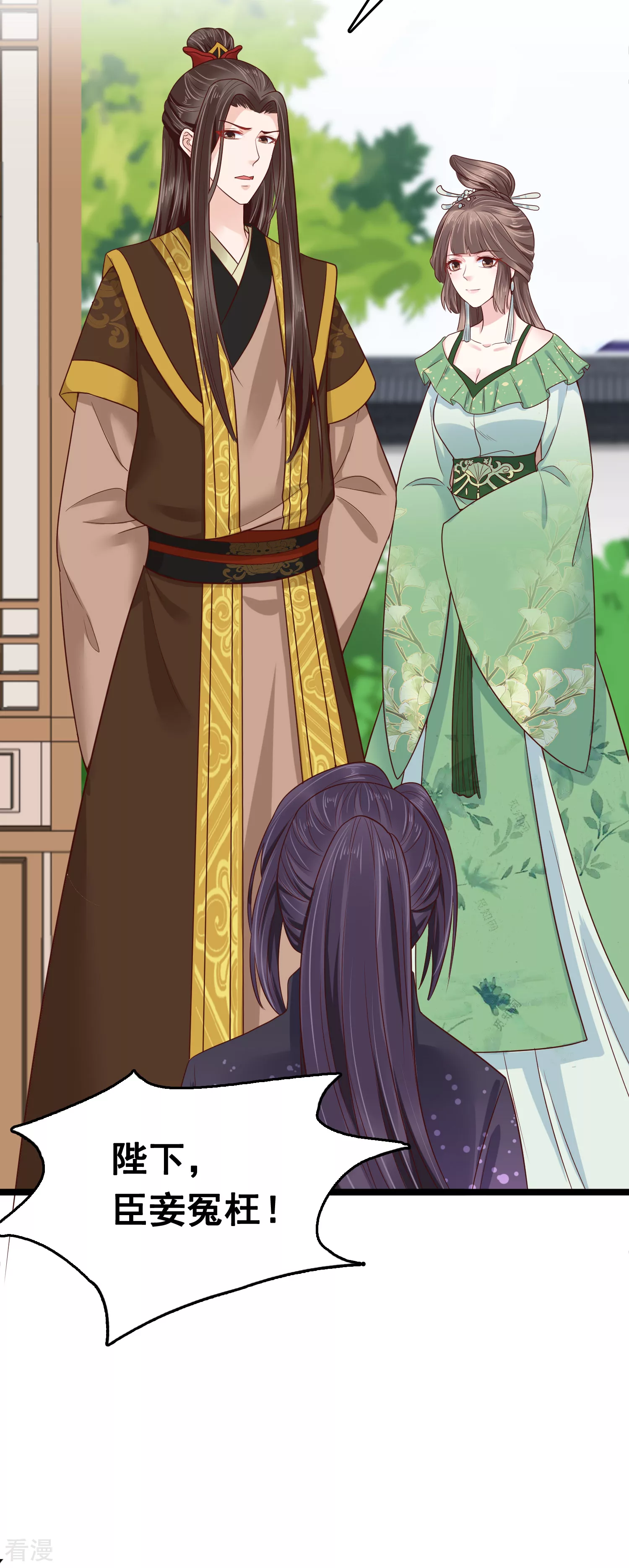 第75话 跟我斗？你还不够格-第90话