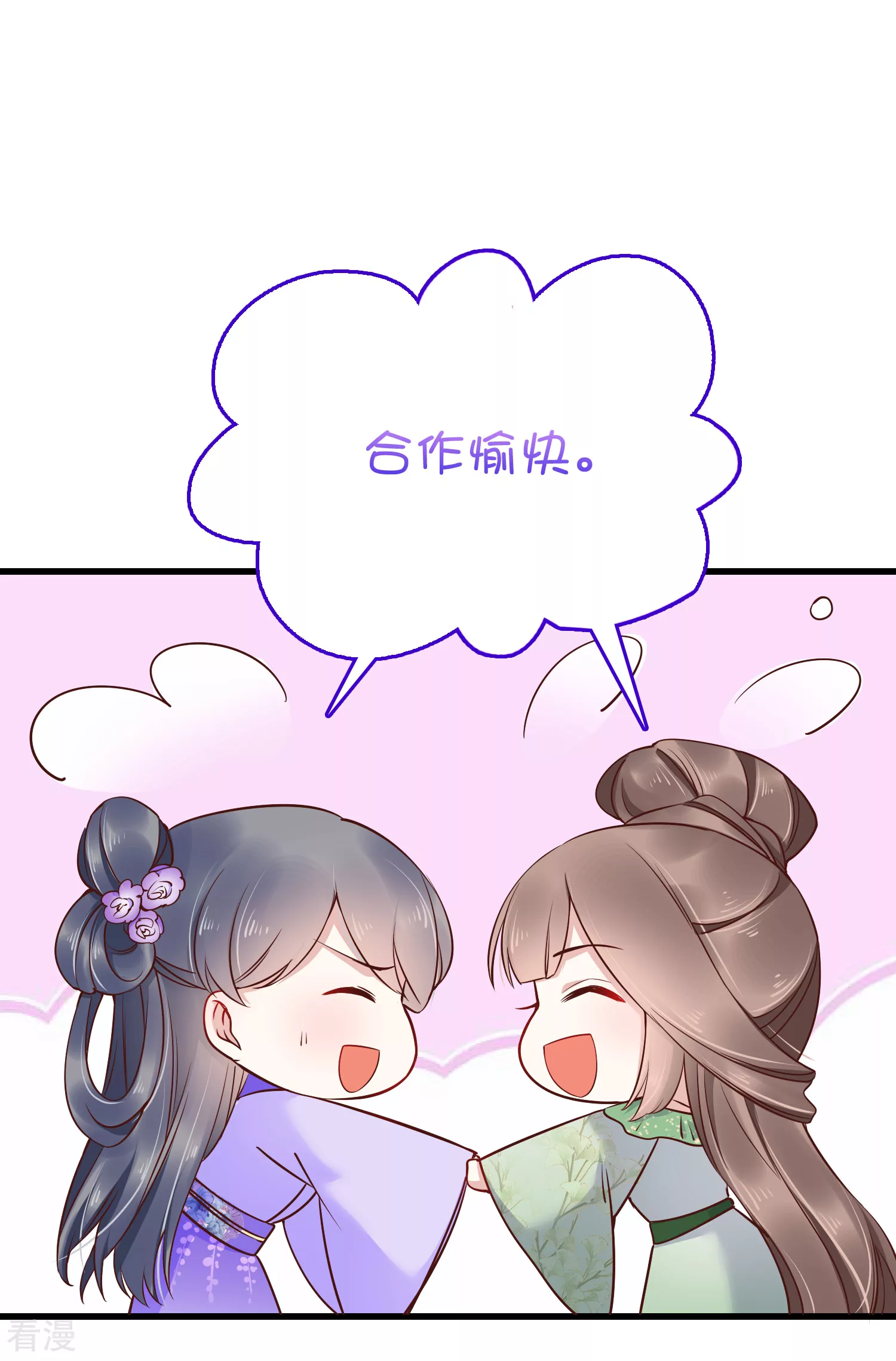 第75话 跟我斗？你还不够格-第90话