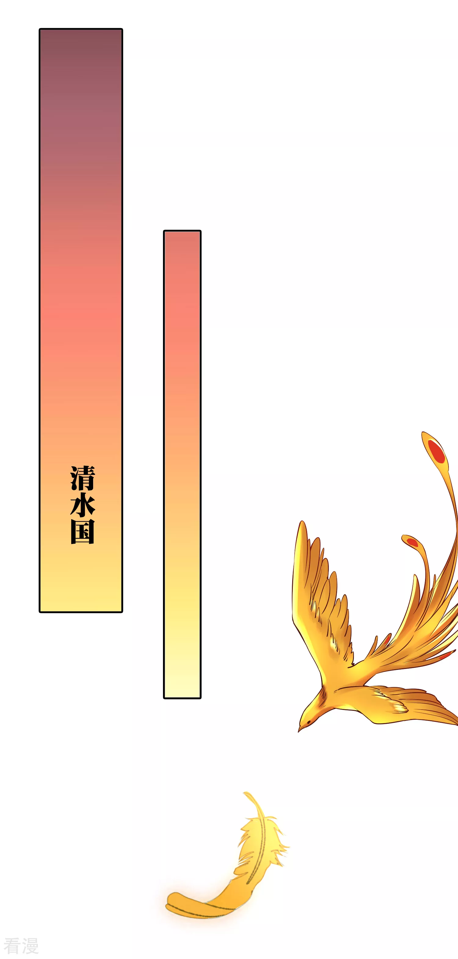 第75话 跟我斗？你还不够格-第90话