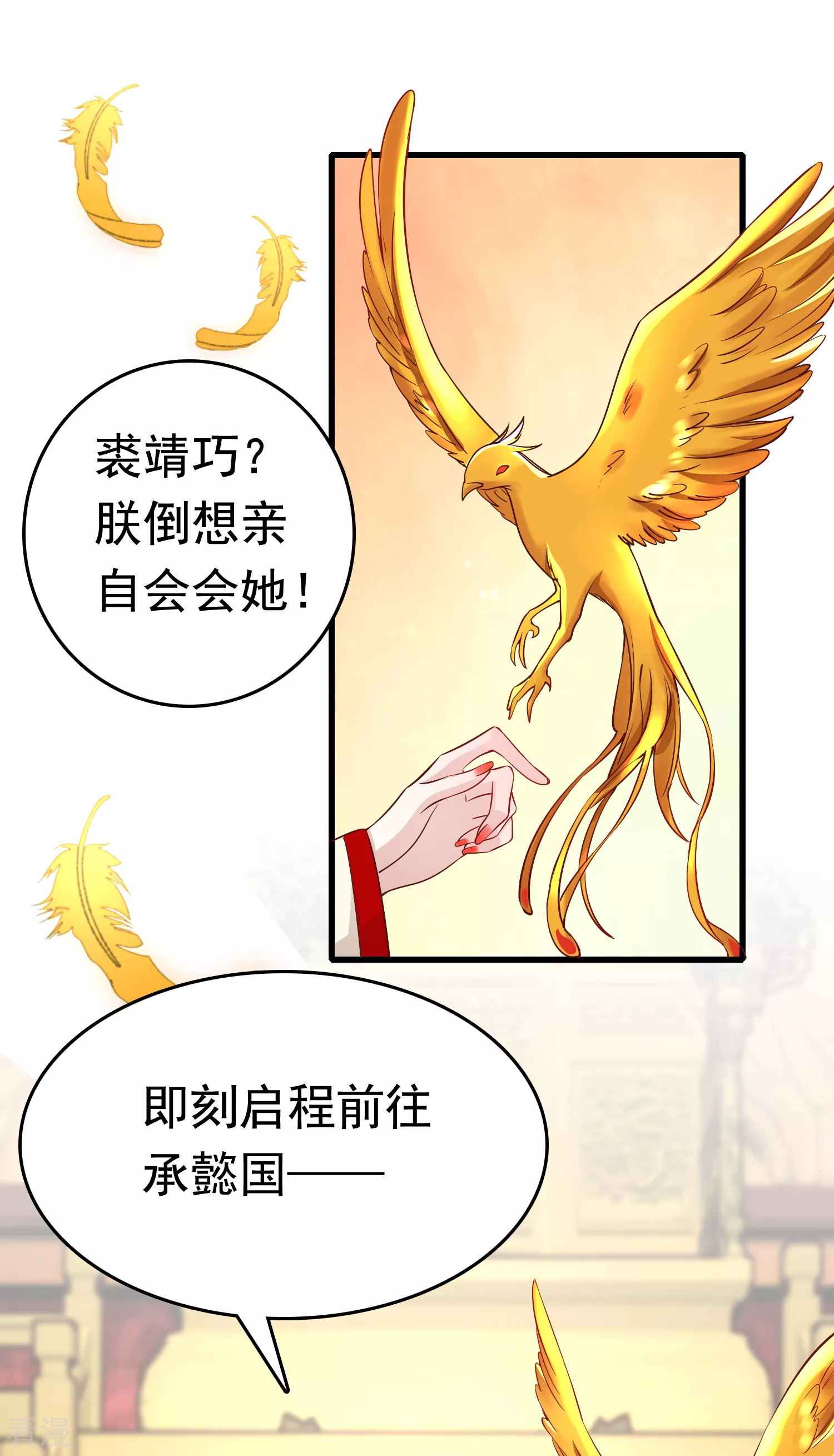 第75话 跟我斗？你还不够格-第90话