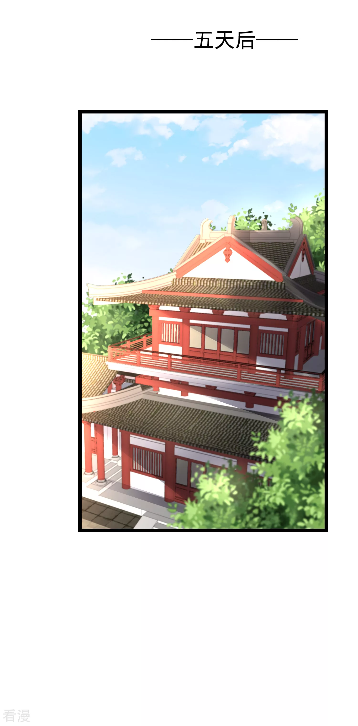 第77话 让你知道什么叫科学减肥-第92话