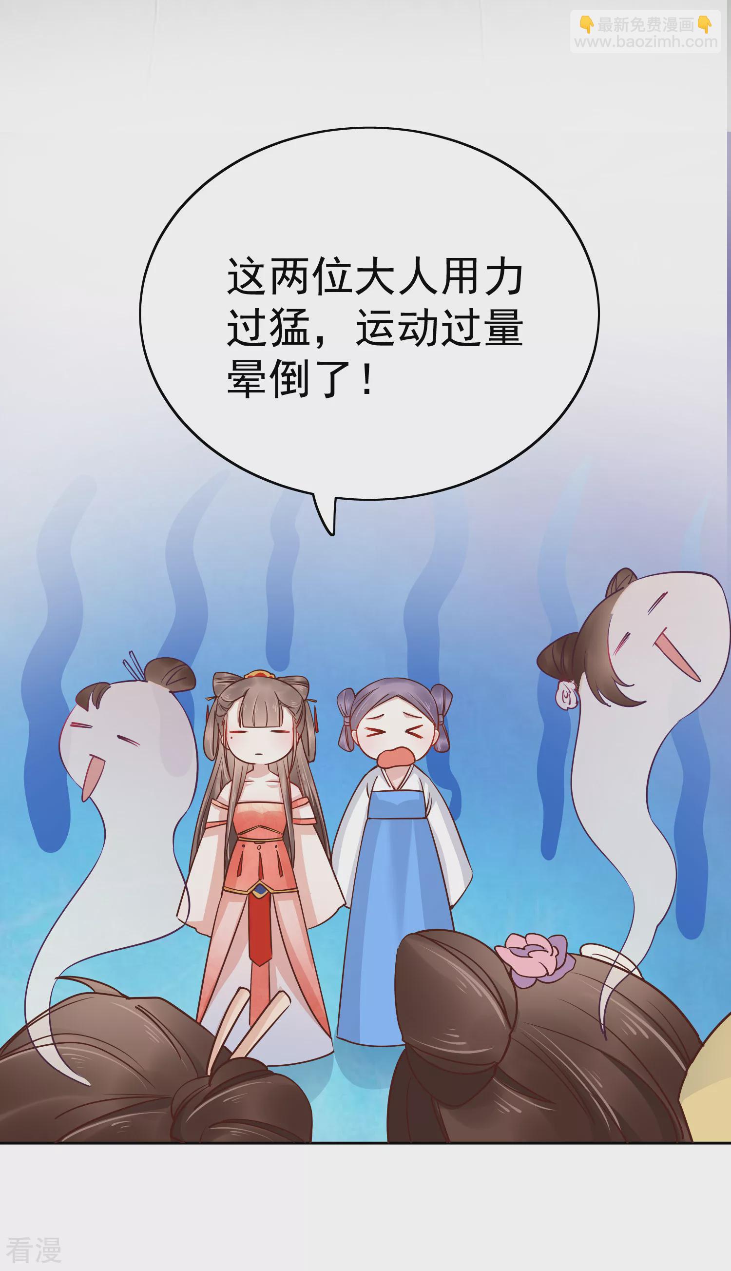 第77话 让你知道什么叫科学减肥-第92话