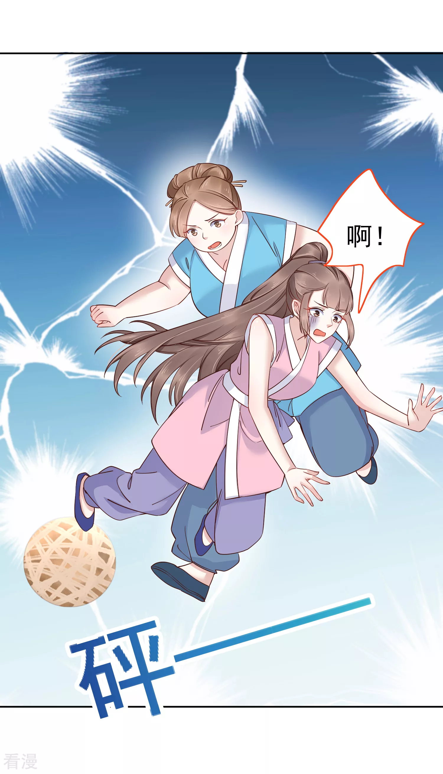 第78话 凭你也想赢过我？-第94话