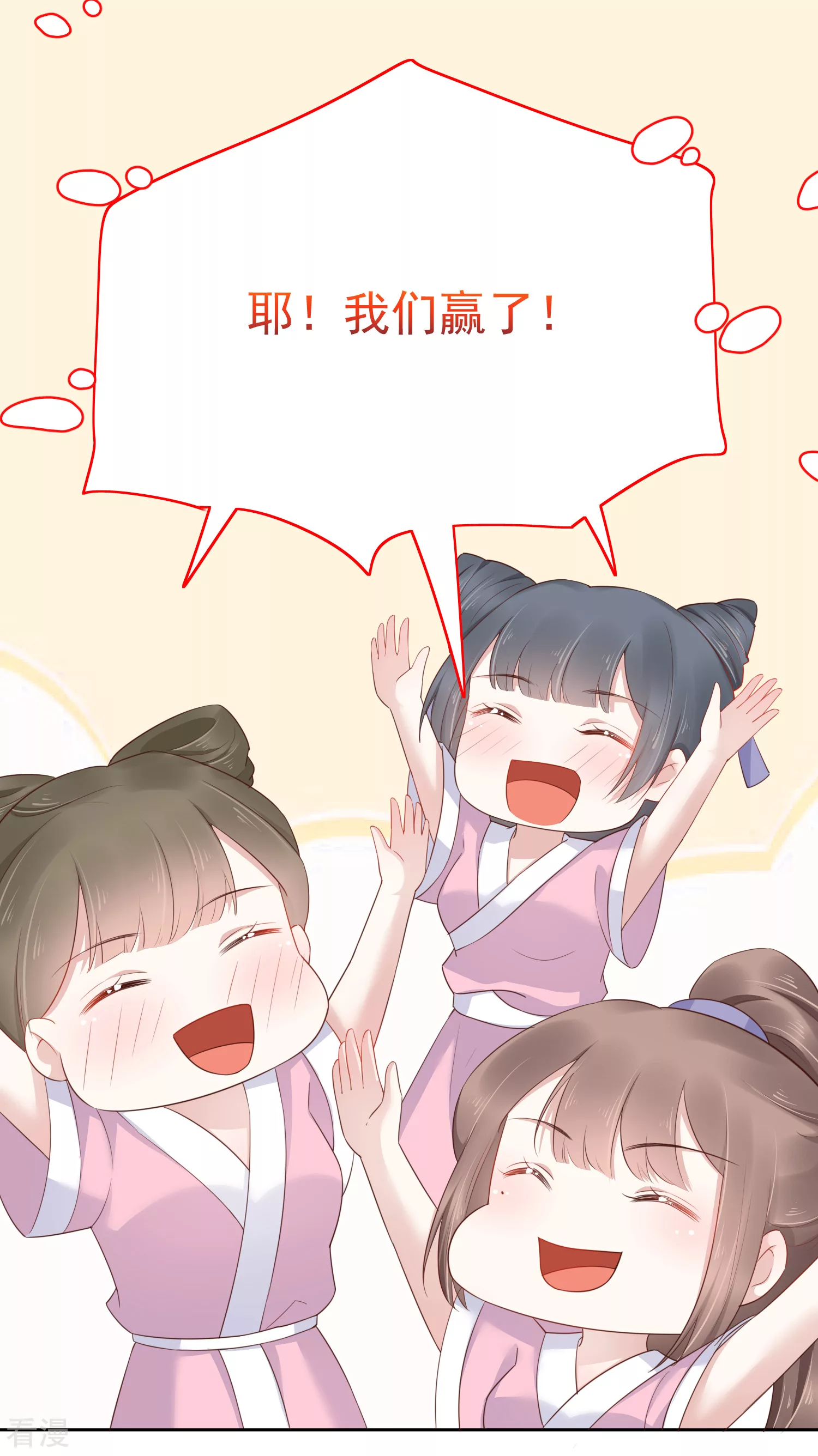 第78话 凭你也想赢过我？-第94话