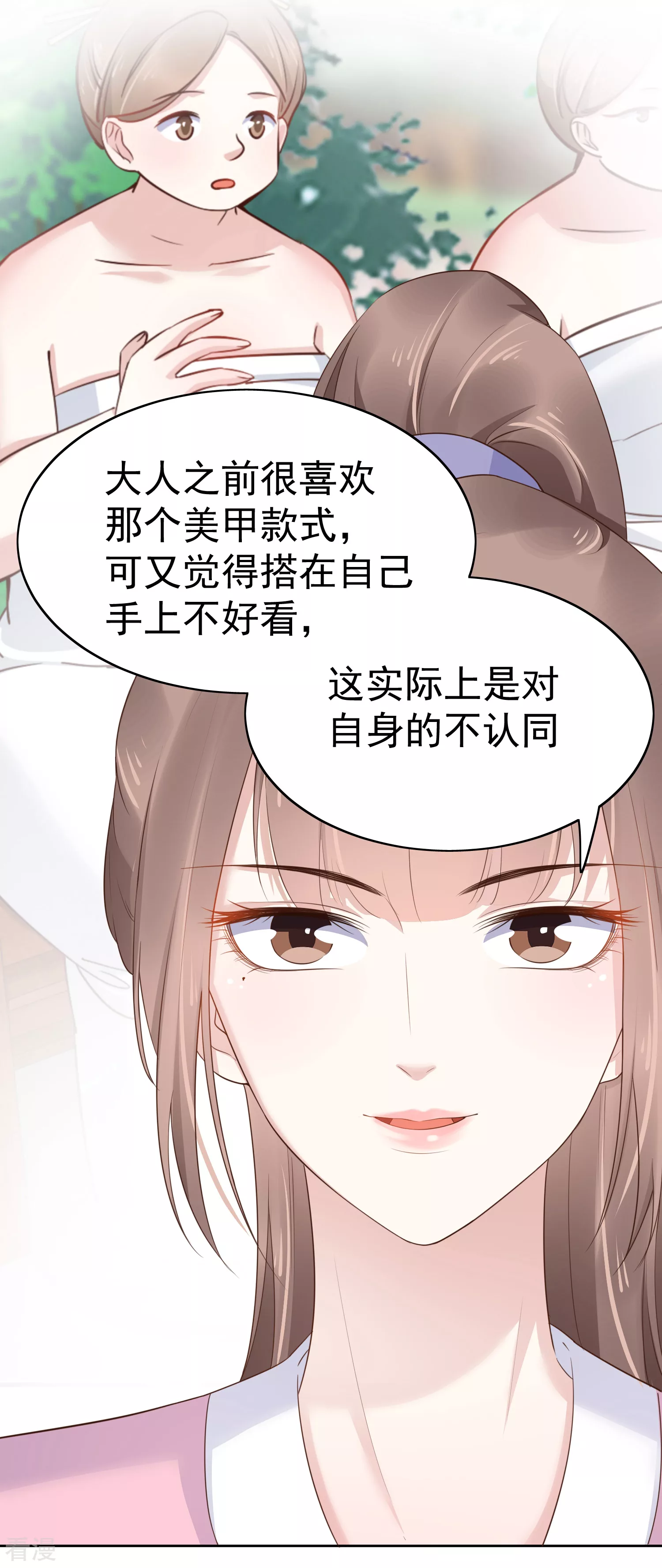 第78话 凭你也想赢过我？-第94话