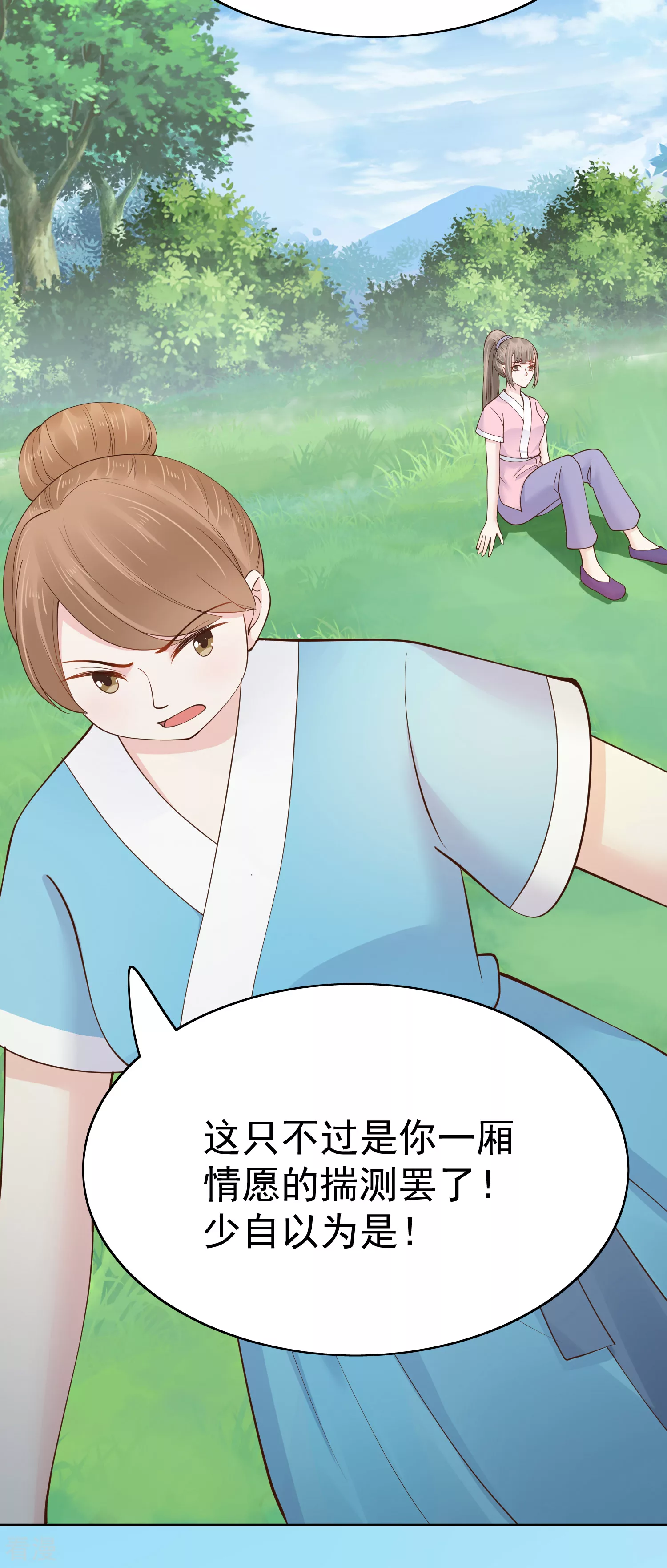 第78话 凭你也想赢过我？-第94话