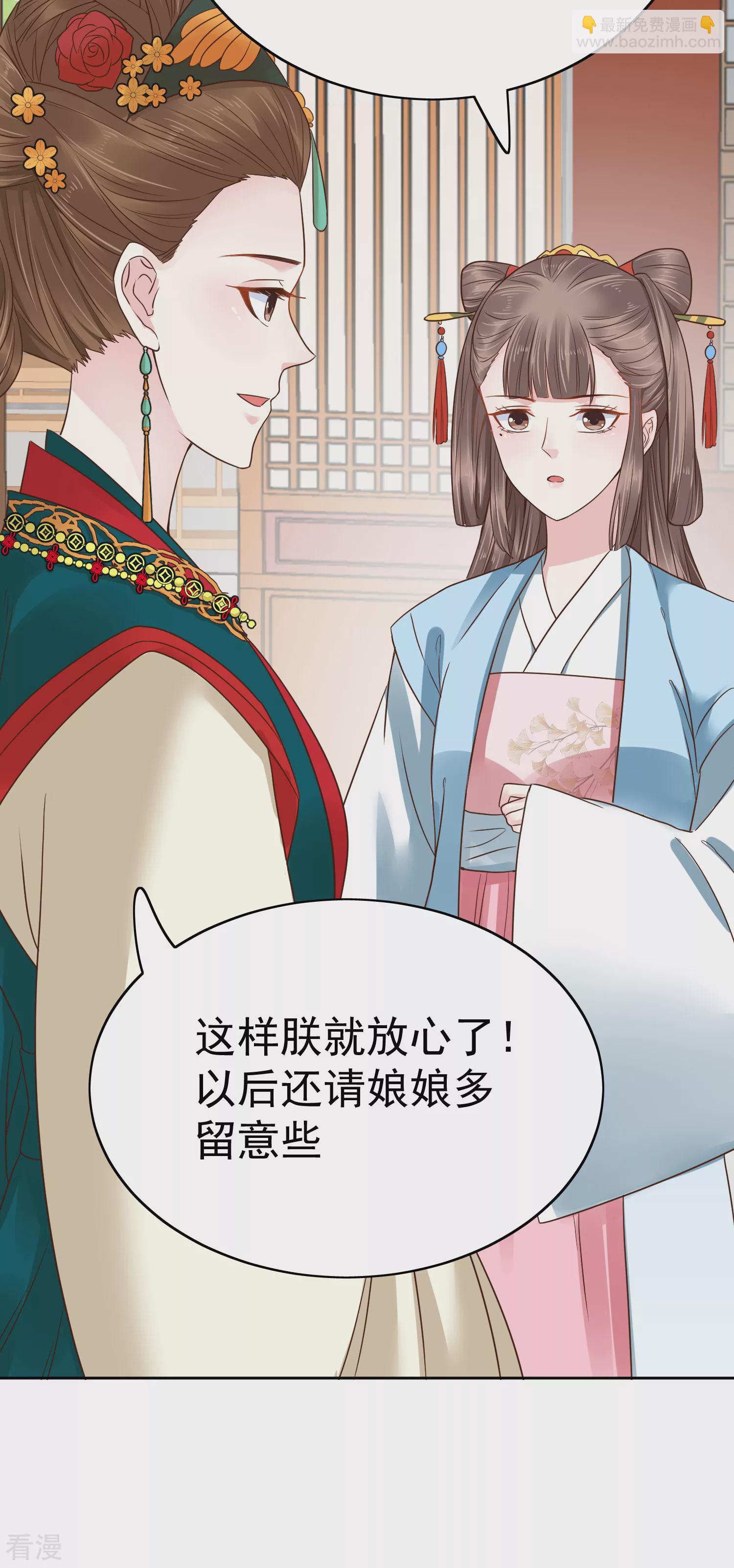 第78话 凭你也想赢过我？-第94话