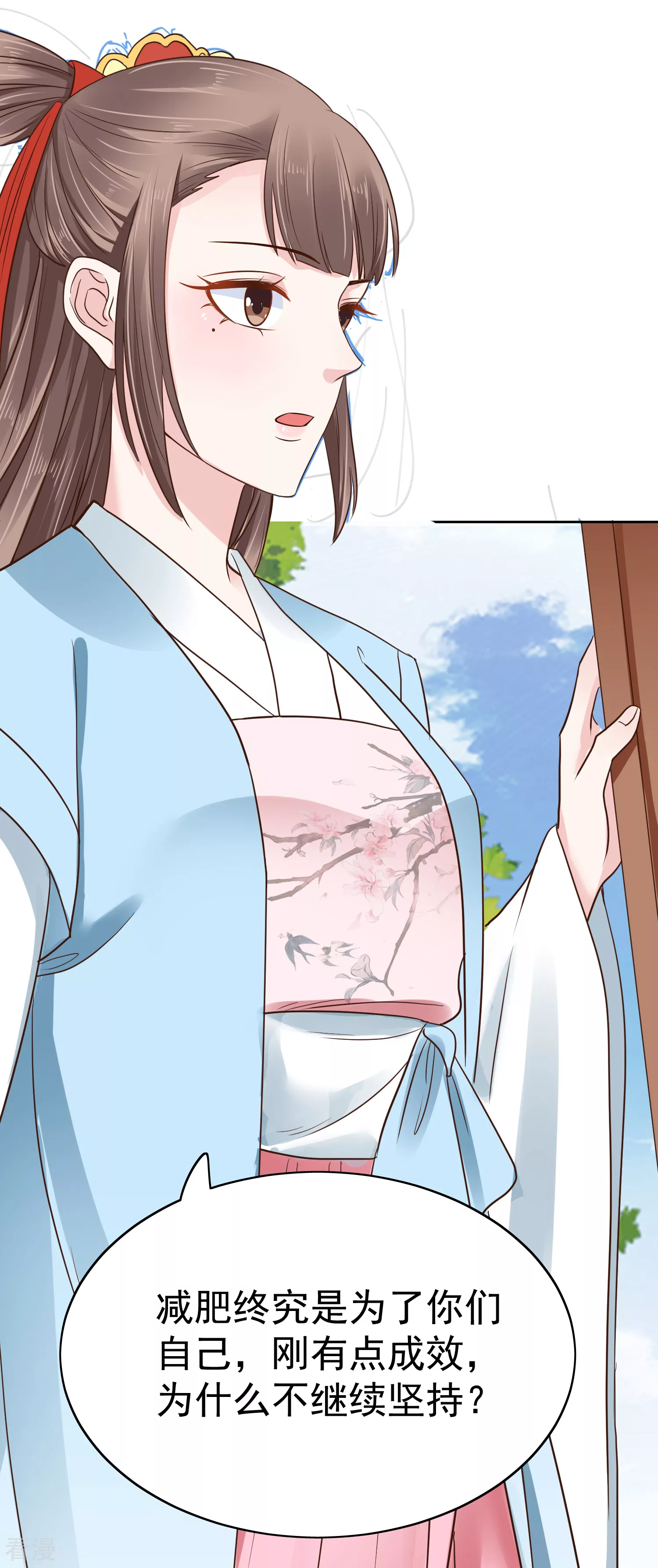 第78话 凭你也想赢过我？-第94话