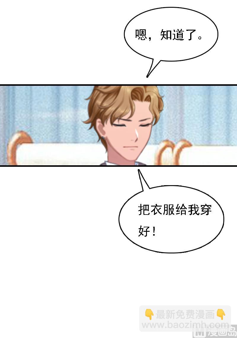 第2话 你是我的眼-第2话