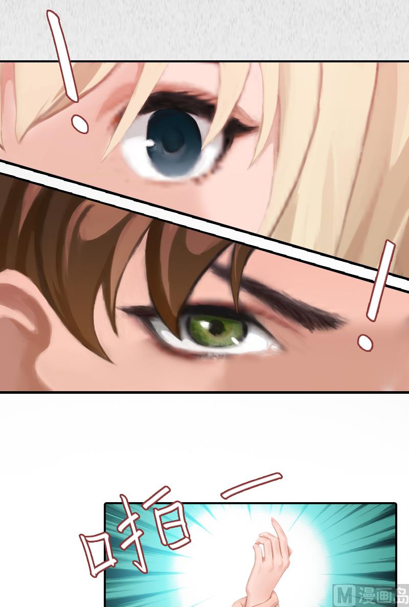 第2话 你是我的眼-第2话