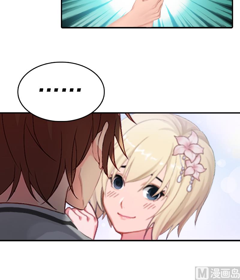 第2话 你是我的眼-第2话