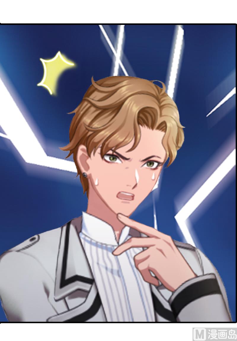 第2话 你是我的眼-第2话