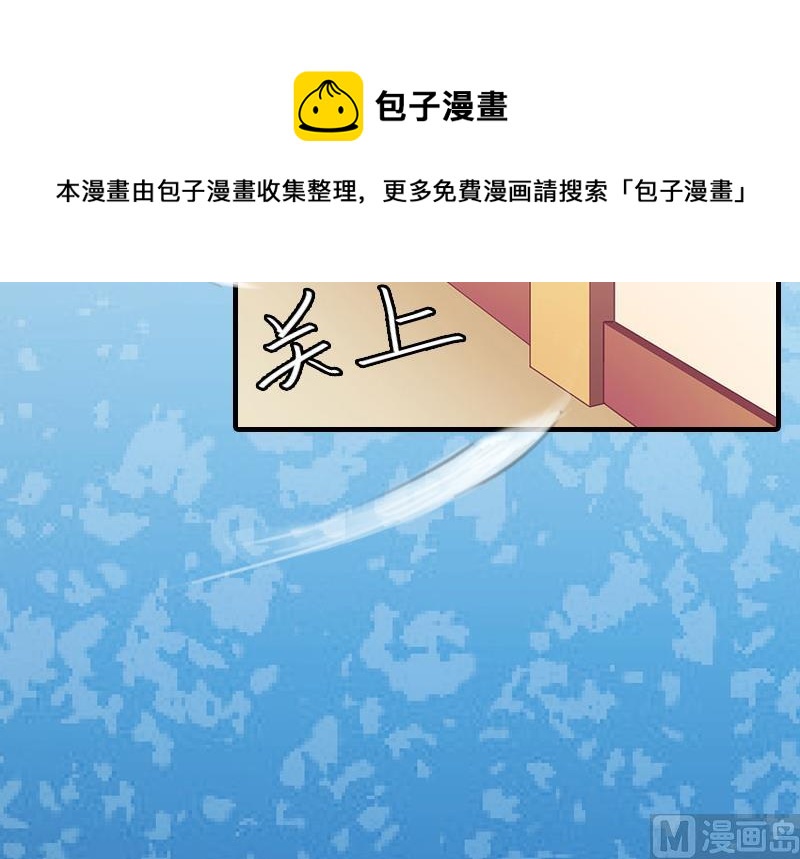 第2话 你是我的眼-第2话