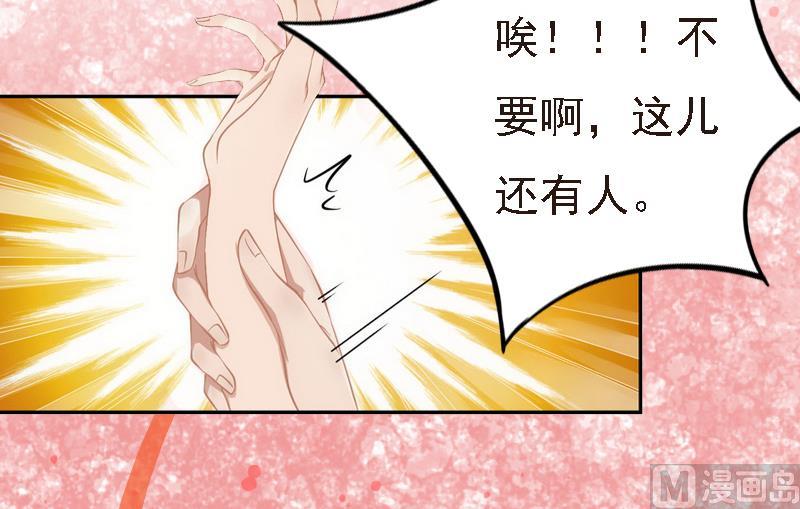 第2话 你是我的眼-第2话