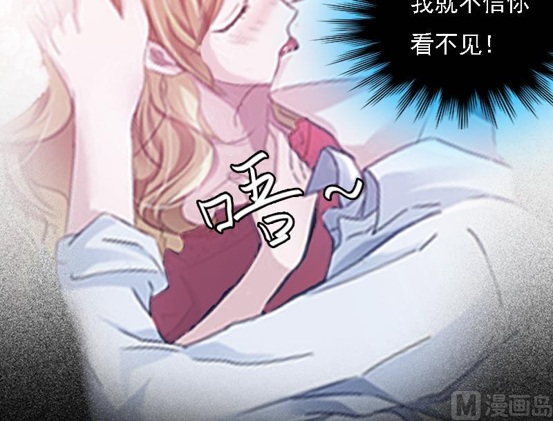 第2话 你是我的眼-第2话