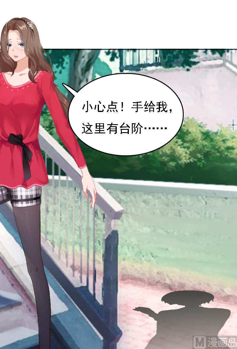 第2话 你是我的眼-第2话