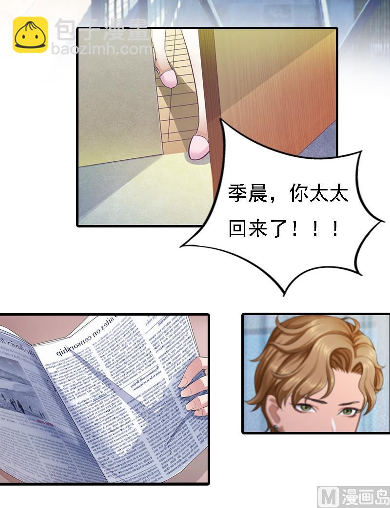 第2话 你是我的眼-第2话