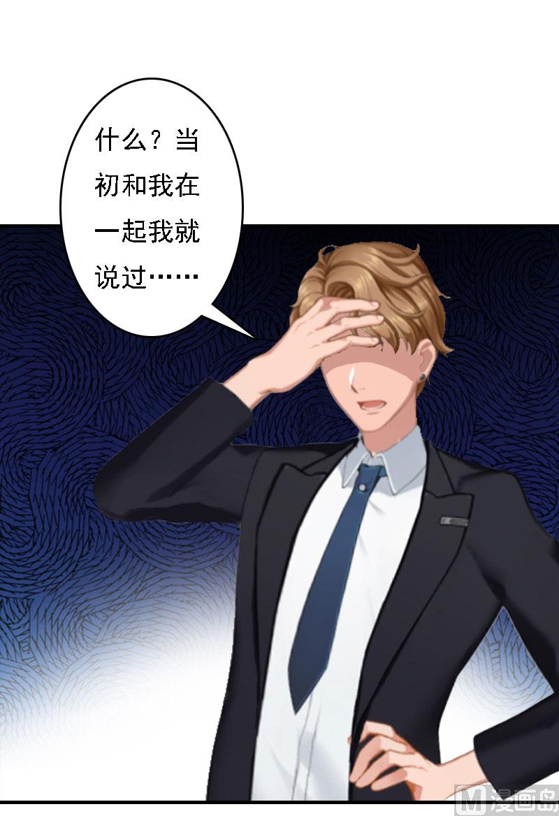 第16话 车祸(1/2)-第16话