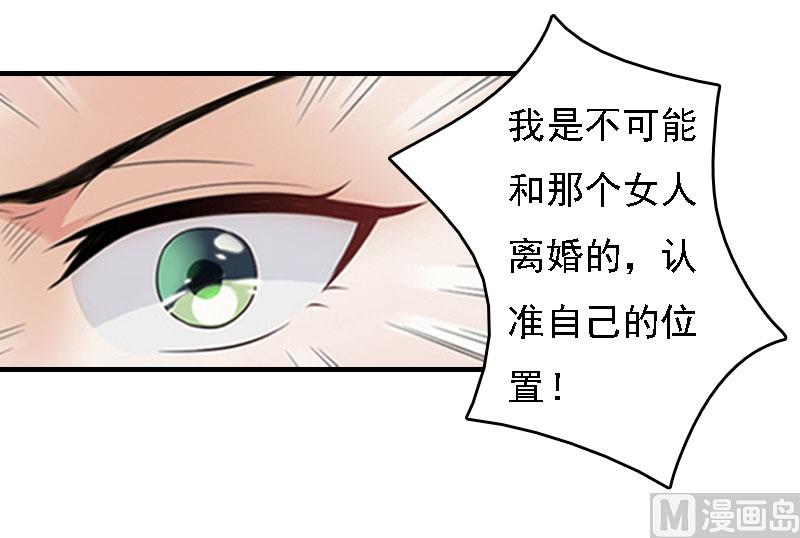 第16话 车祸(1/2)-第16话