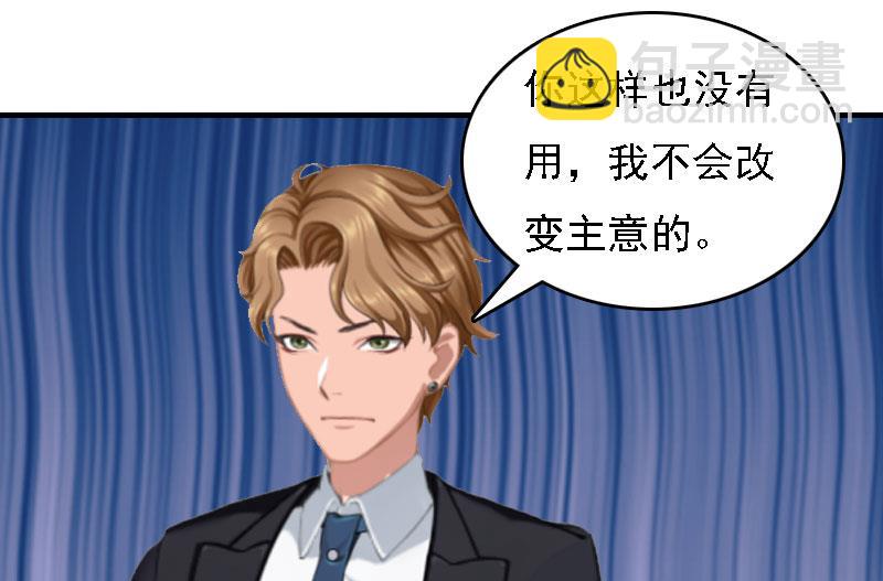 第16话 车祸(1/2)-第16话