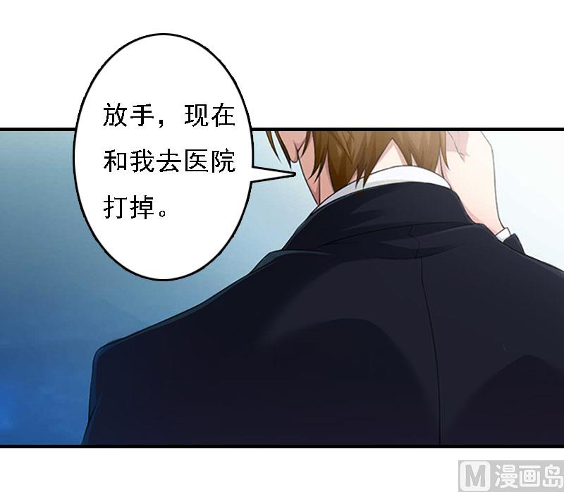 第16话 车祸(1/2)-第16话