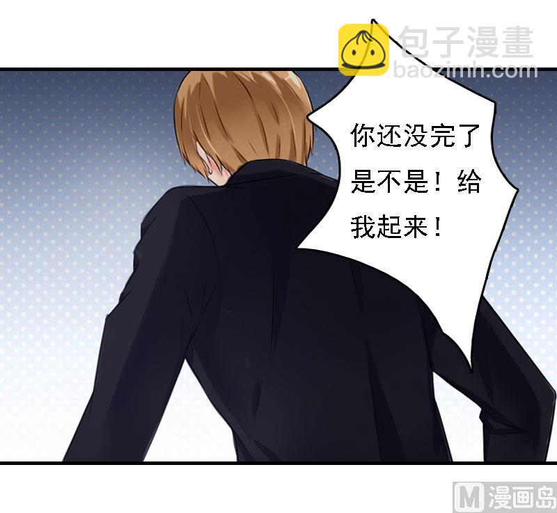 第16话 车祸(1/2)-第16话