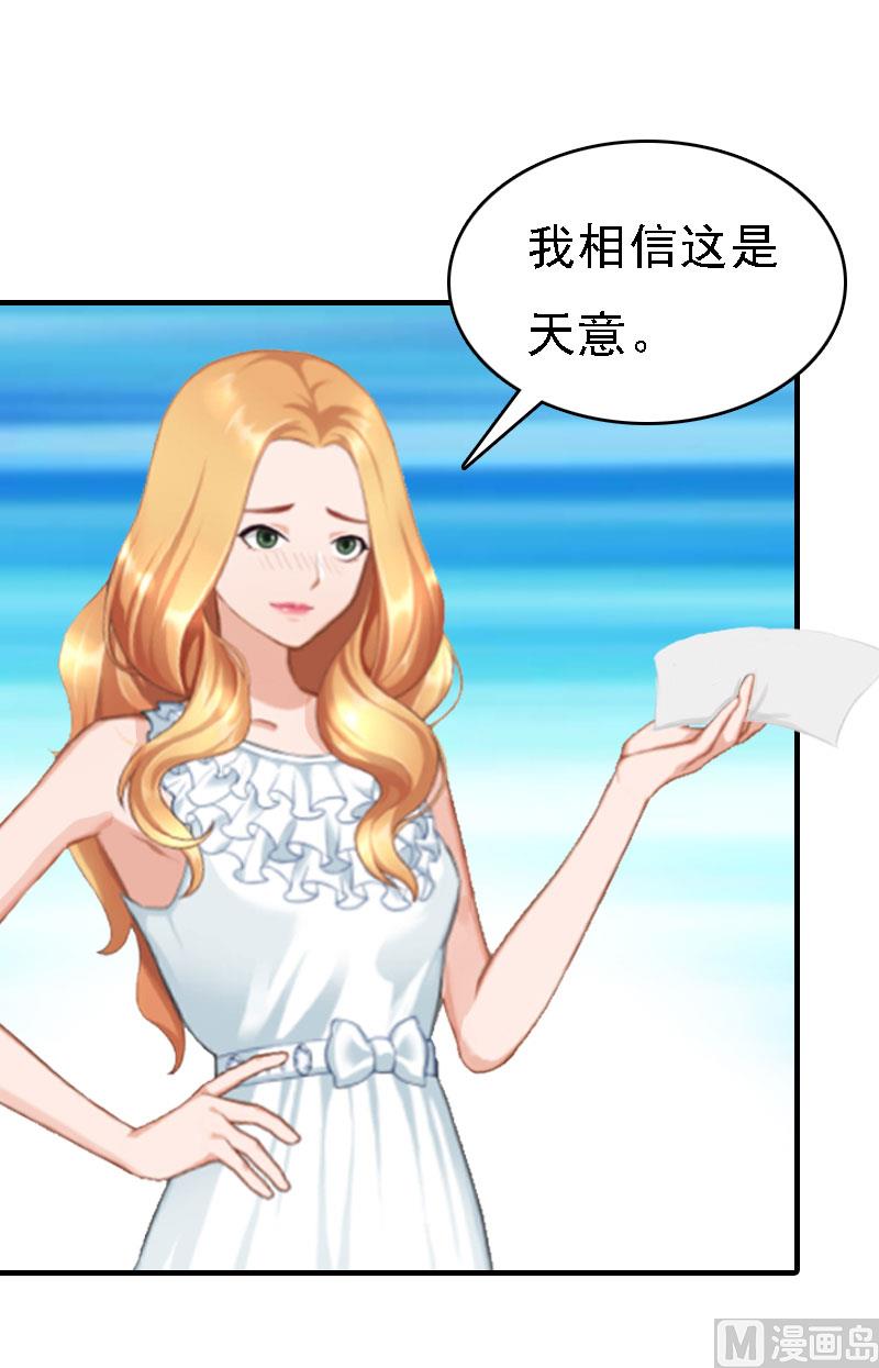 第16话 车祸(1/2)-第16话