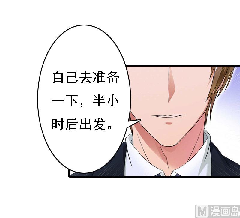 第16话 车祸(1/2)-第16话