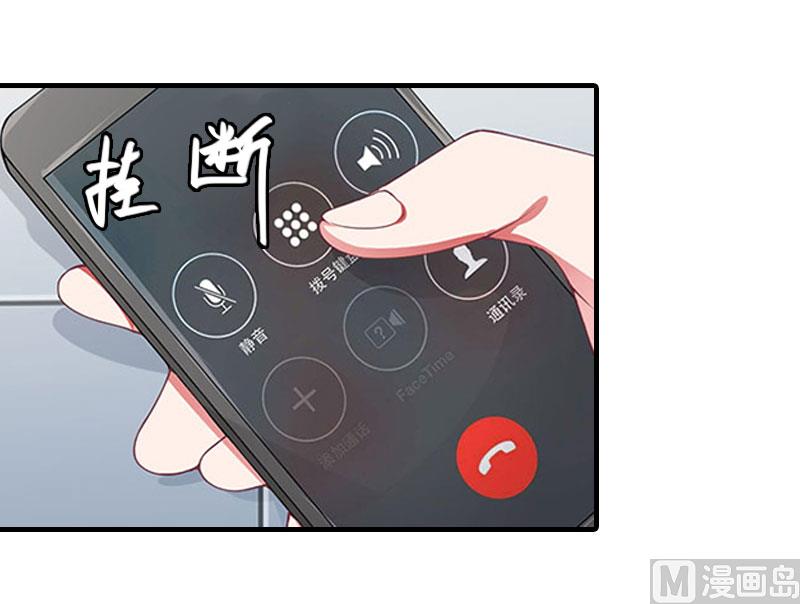 第16话 车祸(1/2)-第16话