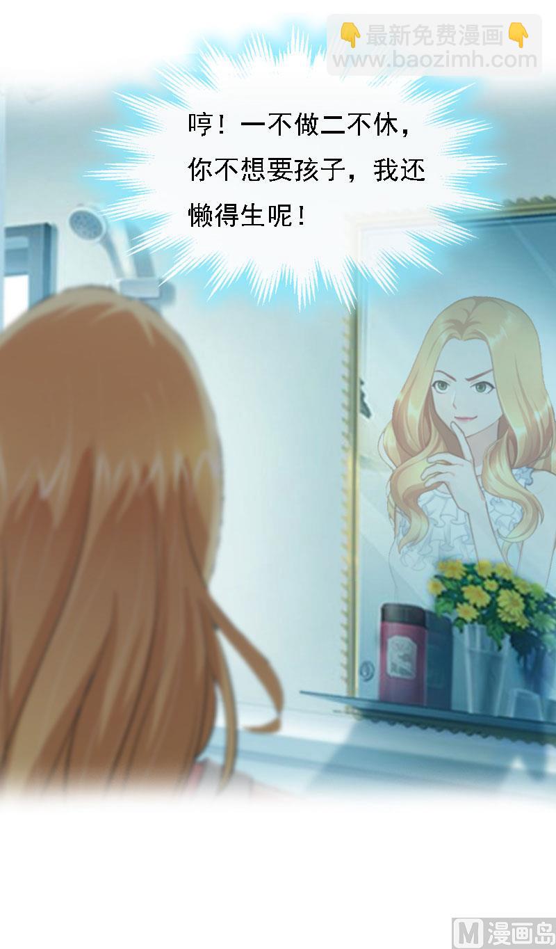 第16话 车祸(1/2)-第16话