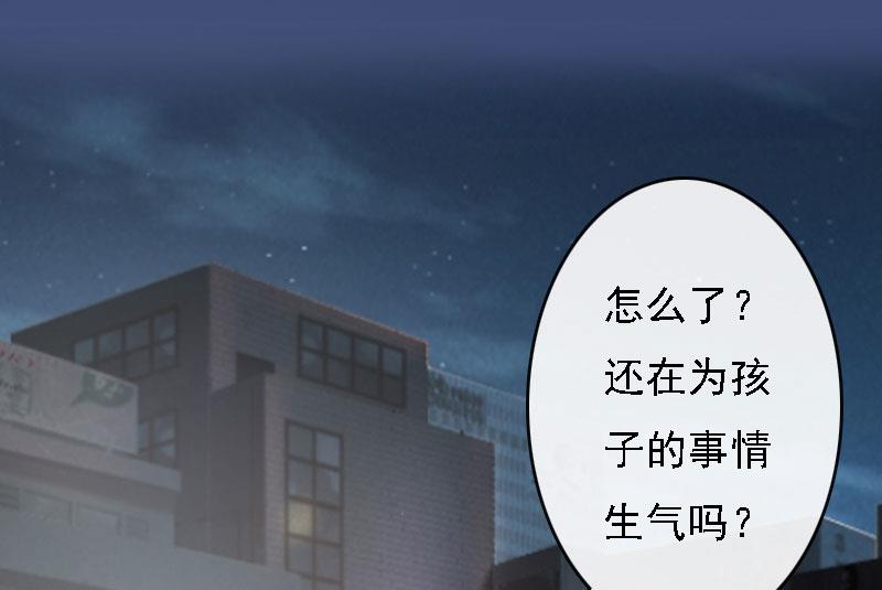 第16话 车祸(1/2)-第16话