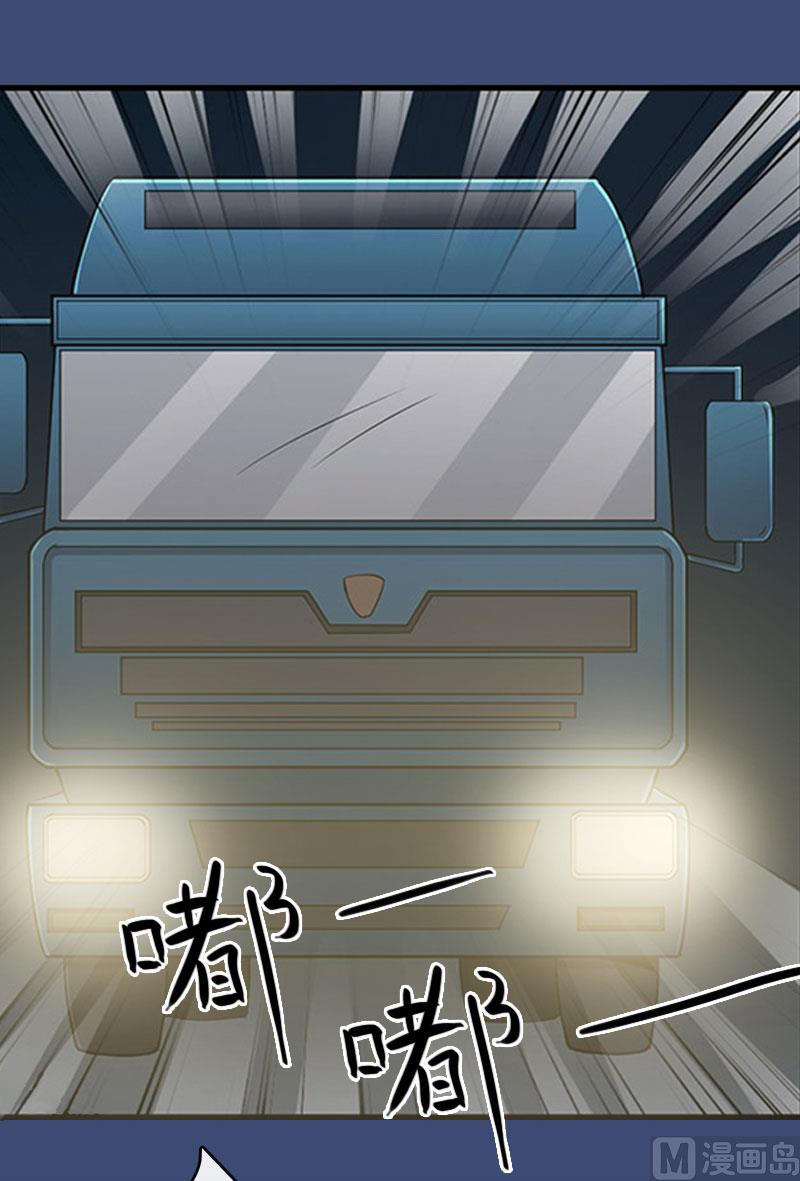 第16话 车祸(1/2)-第16话