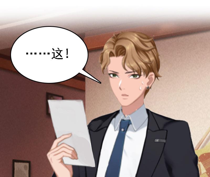 第16话 车祸(1/2)-第16话