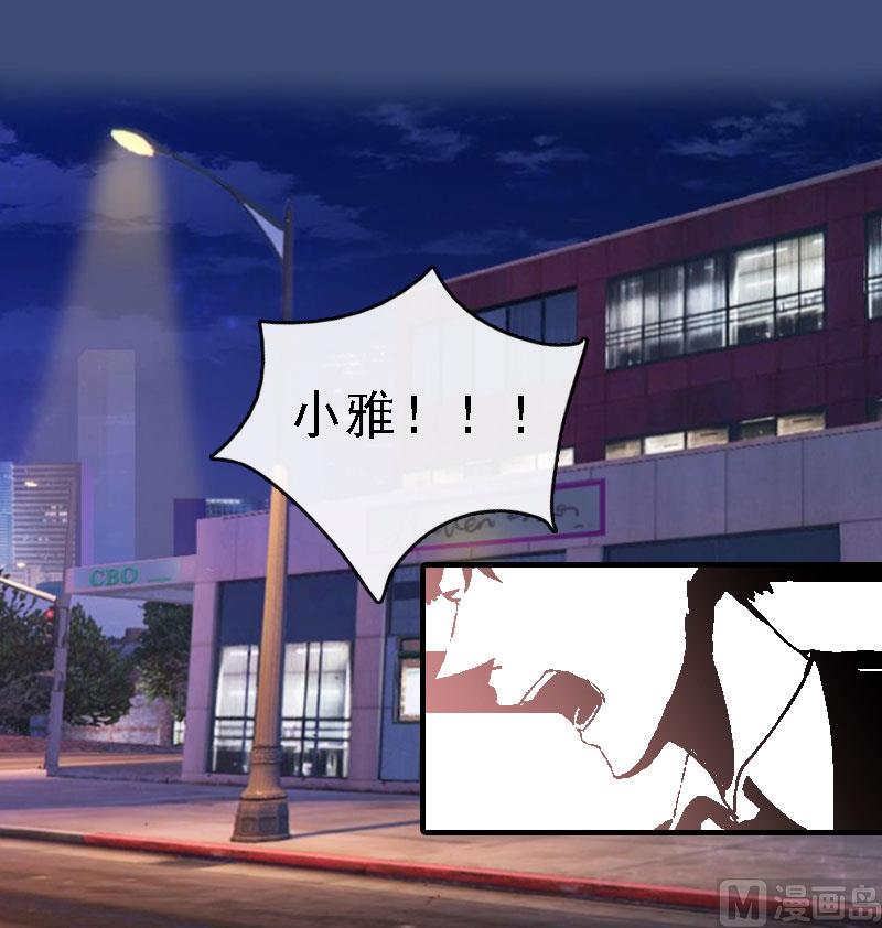 第16话 车祸(1/2)-第16话