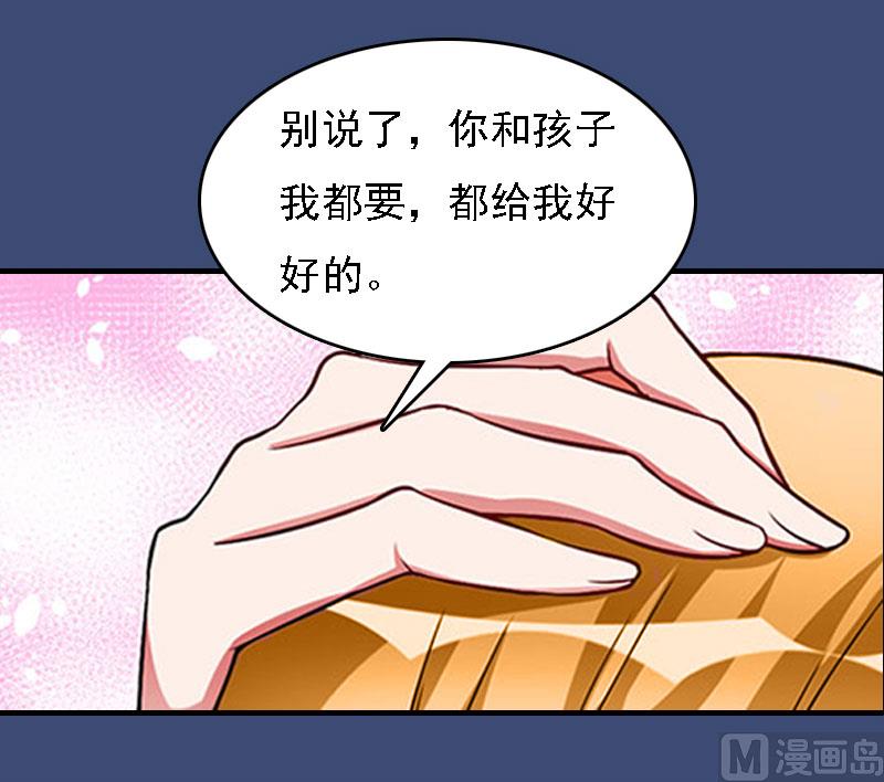 第16话 车祸(1/2)-第16话