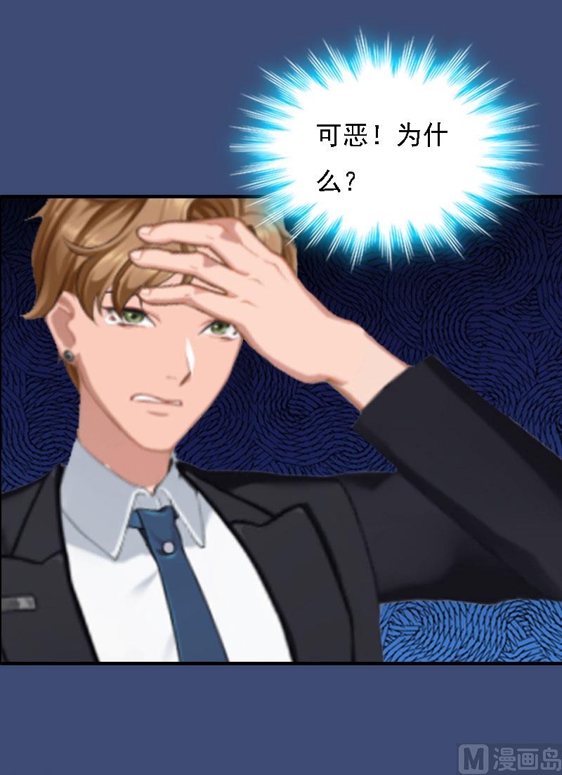 第16话 车祸(1/2)-第16话