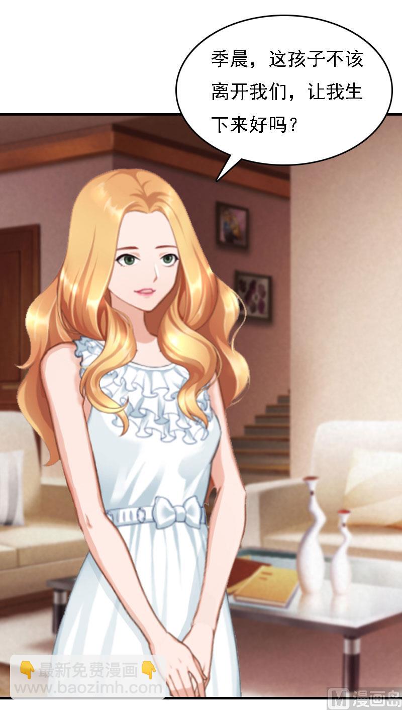 第16话 车祸(1/2)-第16话